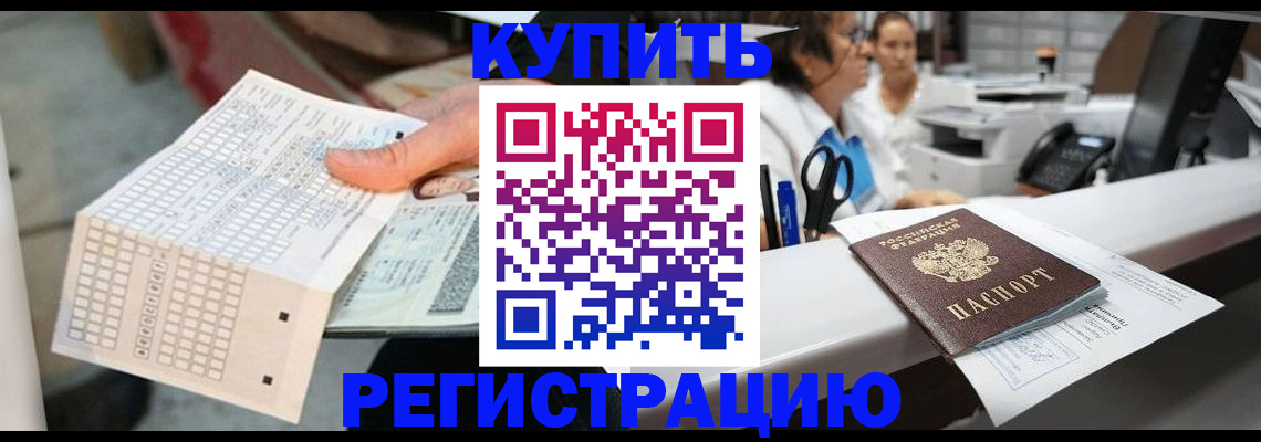 регистрация для дет. сада в Хвалынске