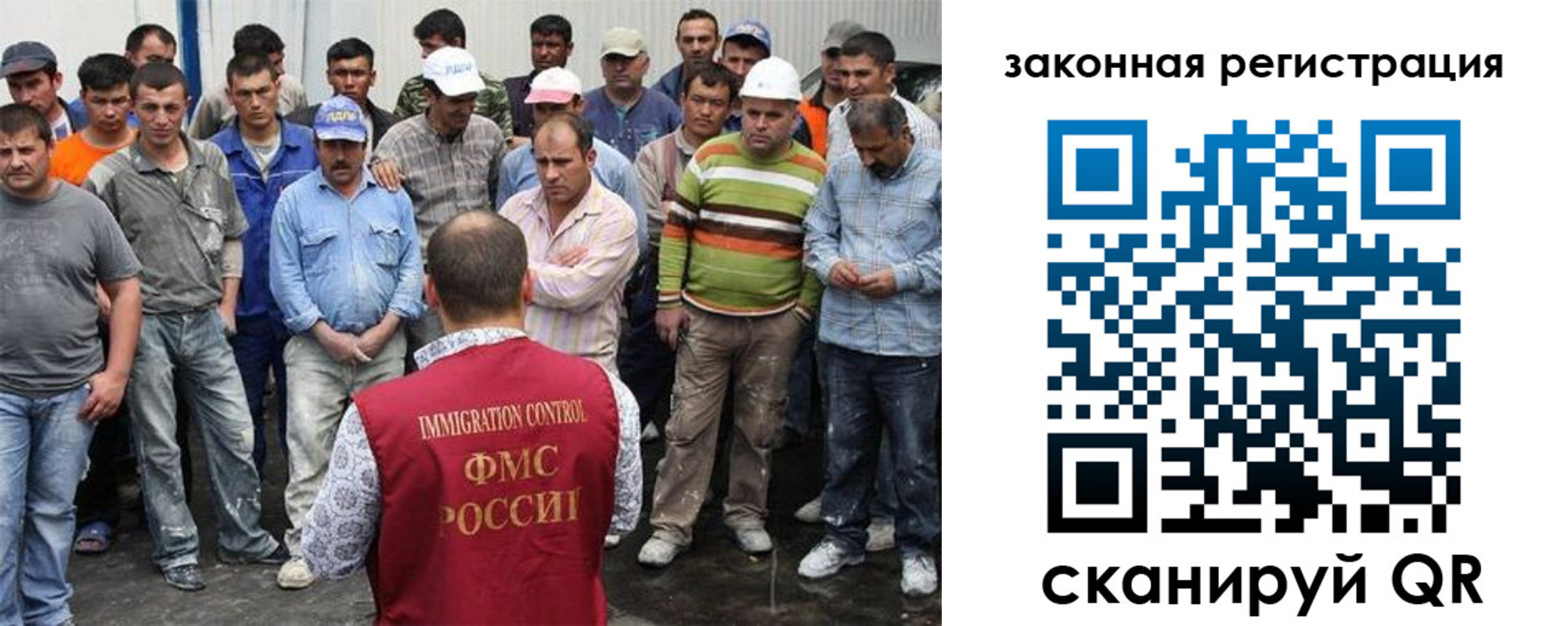временная регистрация для школы в Хвалынске