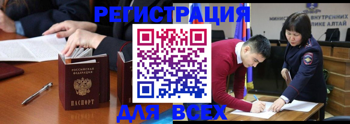 временная регистрация надежно в Хвалынске